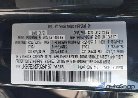 2023 Mazda Cx-5 2.5 S Preferred из США, поврежденный, VIN JM3KFBCM2P0284167